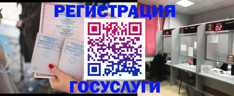 временная регистрация собственник в Темрюке