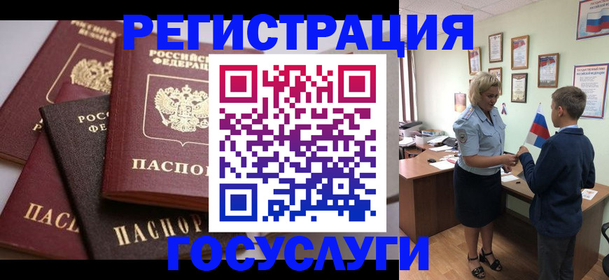 найти адрес прописки в Темрюке